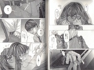 manga crying hand shrunken_woman pocket unknown_manga