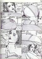 giantess city destruction klnking