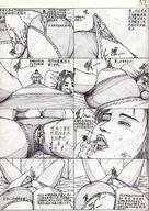 giantess city destruction klnking