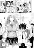 drawing giantess manga monochrome anime amazon shinichi_makinosaka small_complex