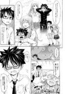 drawing giantess manga monochrome anime kissing amazon shinichi_makinosaka small_complex