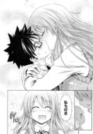 drawing giantess manga monochrome anime kissing amazon shinichi_makinosaka small_complex