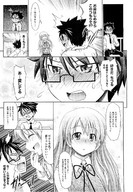 drawing giantess manga monochrome anime amazon shinichi_makinosaka small_complex