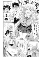 drawing giantess manga monochrome anime amazon shinichi_makinosaka small_complex
