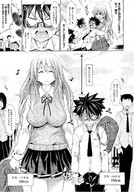drawing giantess manga monochrome anime amazon shinichi_makinosaka small_complex
