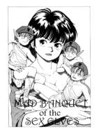 drawing monochrome anime shrunken_men mad_banquet_of_the_sex_elves mad_banquet sex_elves