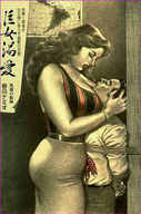 drawing monochrome saliva anime shrunken_men amazon namio between_breasts