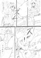 drawing giantess manga destruction uniform accidental