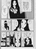 female size_difference manga handheld shrunken_men uniform women