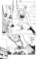 crush manga monochrome clothed shrunken_men sitting love_trouble to_love_ru