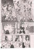 drawing insertion nude manga handheld anime shrunken_woman hando_herudo