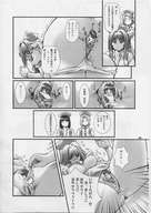 giantess insertion pussy manga comic sex translate_me shrunken_men nurse giantesses