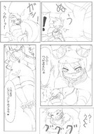 comic handheld zzinzinz shrunken_men lineart