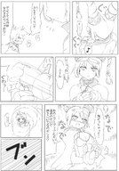 drawing giantess manga monochrome anime shrunken_men