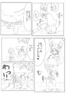 giantess panties manga comic monochrome playful butt_crush shrunken_men