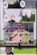 drawing giantess manga comic color scale_model gelatin mebae
