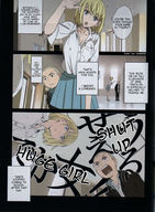 drawing giantess manga comic color scale_model gelatin mebae
