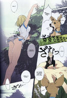 drawing giantess manga upskirt comic color handheld scale_model gelatin mebae