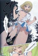 drawing giantess manga comic color scale_model gelatin mebae ripped_clothing