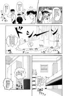 drawing crush manga monochrome anime socks somari shrunken_men foot_crush