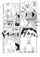 drawing crush skirt anime somari shrunken_men indoors from_below