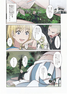 growth gentle giantess manga color scale_model gelatin mebae