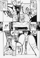 drawing insertion manga monochrome anime shrunken_men genie