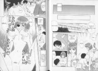 breasts giantess manga monochrome cleavage teacher english mamasan_bunny between_breasts