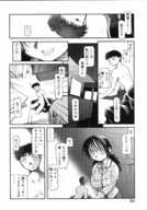 manga asian rin akiba_nagi