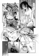 manga asian rin akiba_nagi
