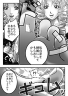 drawing micro feet manga monochrome anime shrunken_men