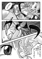 drawing manga monochrome anime shrunken_men ear
