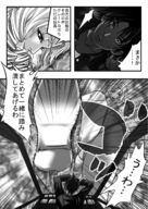 giantess crush feet manga mecha soles low_angle shrunken_men foot_crush cruel micro_men unknown_manga boot_crush