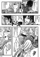 giantess nude pussy manga mecha handheld hand shrunken_man unknown_manga forced