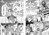 drawing growth giantess nude feet city mega monochrome destruction anime translate_me hand