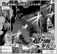 drawing growth giantess nude feet city mega monochrome destruction anime translate_me hand