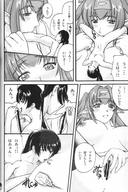 breasts drawing giantess nude pussy manga comic monochrome macross_frontier klan_klein shrunken_man censored