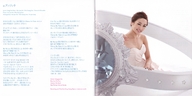 collage asian shrunken_woman jewelry song_lyrics