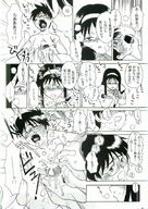 drawing manga monochrome cum anime shrunken_men handjob