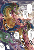 nude vore furry blushing tongue claws wet sequence shrunken_men snake