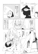 drawing giantess manga monochrome anime touhou