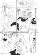 drawing giantess manga monochrome anime touhou