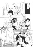 drawing giantess manga monochrome anime touhou