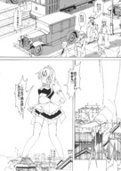 drawing giantess manga monochrome anime touhou