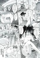 drawing insertion manga monochrome futanari cum penis potion shrunken_woman formula