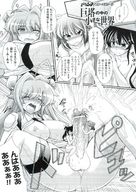 drawing insertion manga monochrome futanari cum penis anime potion shrunken_woman formula